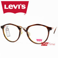 Levis กรอบแว่นสายตา รุ่น LS04045Z-C03 BRN-G Size 51 [ราคาพิเศษทักแชท]