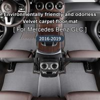 Airspeed Nylon Velour พรมเช็ดเท้ารถสำหรับ Mercedes-รถ Benz รุ่น GLC X253 16-19ป้องกันพื้นภายในรถเสื่อแบนตัวยึดพรมติดพื้นรถยนต์รถ