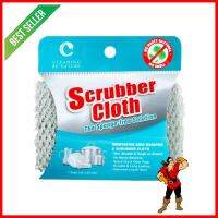 ผ้าล้างจาน CLEANING BY NATURE SCRUBBER CLOTH 25x25 ซม. สีเทาDISHWASHING CLOTH CLEANING BY NATURE SCRUBBER CLOTH 25X25CM GREY **โปรโมชั่นสุดคุ้ม โค้งสุดท้าย**