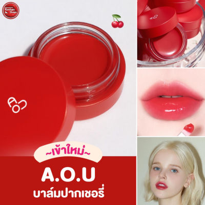 Kimhanshops AOU Glowy Tint Balm 04 Cherry Balm