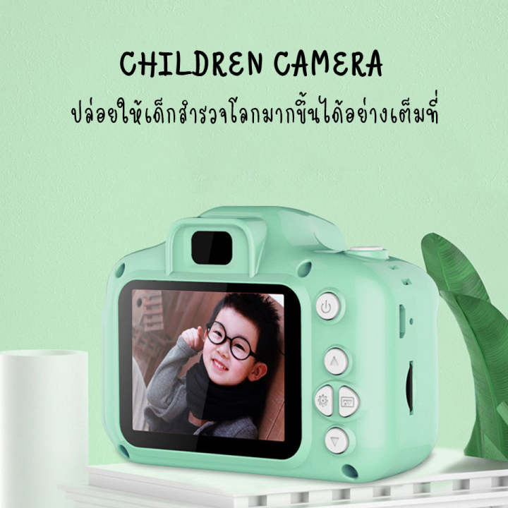 พร้อมส่ง-กล้องเด็กขนาดเล็กพกพาง่าย-กล้องถ่ายรูปภาพ-ใส่เมมได้-ของขวัญวันเกิดเด็ก-รุ่น-camera04