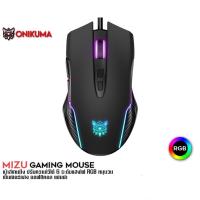 Onikuma MIZU RGB Gaming Mouse