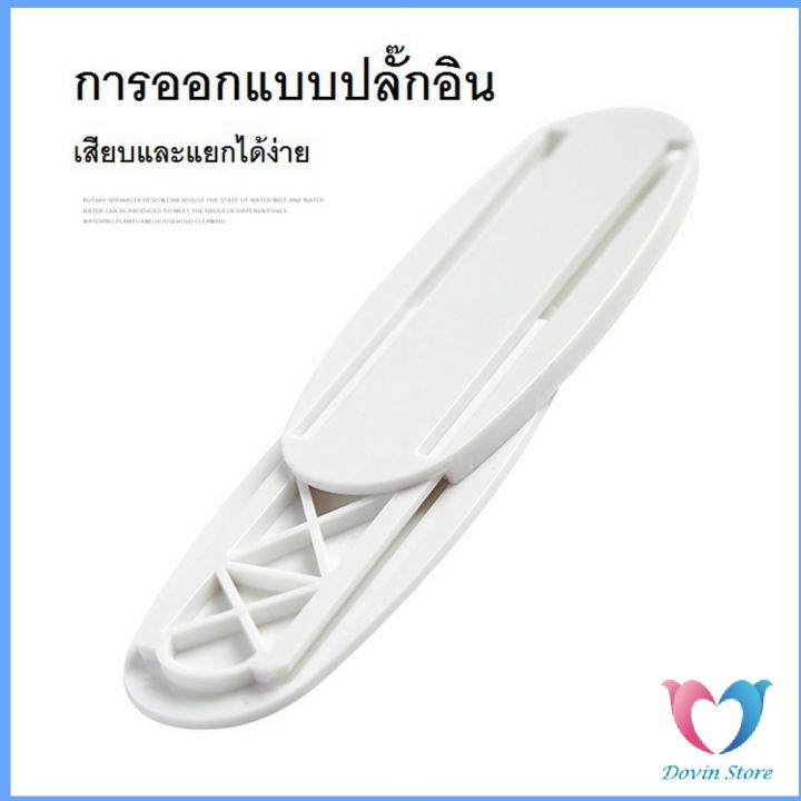 dovin-ที่ยึดปลั๊กไฟ-แผ่นกาว-แผ่นกาวติดรางปลั๊กไฟ-ติดรางปลั๊กไฟ-ใช้ติดรางปลั๊กไฟกับผนัง-แบบติดผนัง-power-socket-holder