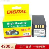 JCJ JVC BN-VF707 VF714 VF733 U AC แบตเตอรี่ MG77 MG505 MG67 MG57 D350