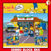 ชุดบล็อตัวต่อ  ร้านสะดวกซื้อ Kwik E-mart สีสันสดใสของชาวซิมป์สัน T1016 Kwik E-mart จำนวน 2218 ชิ้น