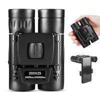 ZZOOI 200/500x25 HD Binoculars Low Light Night Vision Long Range Telescope with Phone Holder for Camping Hunting Concert