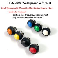 【CW】☋  1Pcs PBS-33b 2Pin 12mm 12V 1A momentary Push button since the reset Non-locking