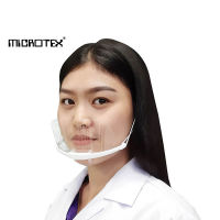 หน้ากากกันน้ำลายแบบใส(3 ชิ้น)MICROTEX® Guard Face Mask | ป้องกันน้ำลายกระเซ็นลงอาหาร | สำหรับพนักงานเสิร์ฟในร้านอาหาร