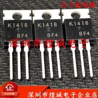 10PCS/Lot K1418 2SK1418 TO-220 60V 40A 5