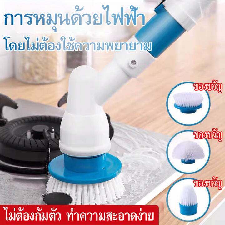 suzim-แปรงขัดไฟฟ้า-แบบพกพา-สีขาว-ฟ้า-แปรงขัดห้องน้ำ-แปรงทำความสอาด-แปรงขัดพื้น-แปลงขัดห้องน้ำ