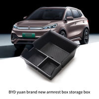 【พร้อมสต็อก】รถคอนโซลกลางกล่องเก็บที่เท้าแขนกล่องถาดเก็บสำหรับ BYD Atto 3หยวนบวก2022อุปกรณ์เสริม