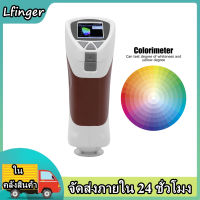 CS‑10 8MM Colorimeter Color Difference Meter High Accuracy Digital Color Analyzer for Printing Testing Device