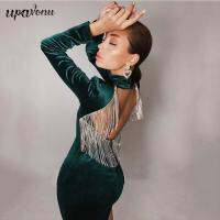 【HOT】✒ shipping Fashion Backless Diamonds Tassel Rayon Evening Dresses Vestidos