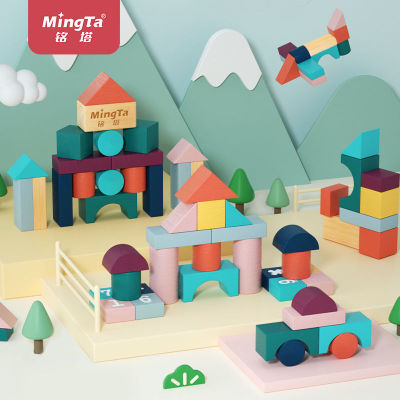 Mingta บล็อกอาคารเด็กอนุภาคขนาดใหญ่หญิงเด็กชายปริศนา 1-3-6 ปีปัญญาสมองไม้ประกอบของเล่นเด็ก