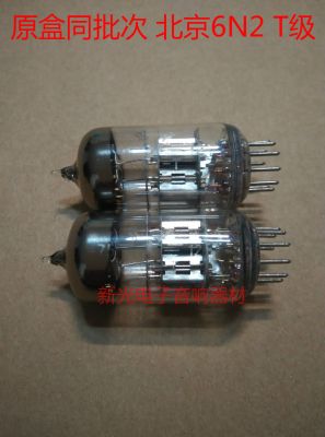 Audio vacuum tube Brand new in original box Beijing 6N2 tube T-level generation Soviet 6H2N 6h2n 6n2 soft sound quality available in bulk sound quality soft and sweet sound 1pcs
