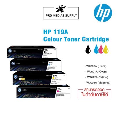 หมึกพิมพ์ HP 119A Black,Cyan,Yellow,Magenta  Original Laser Toner Cartridge