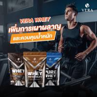 VERA Whey Chocolate Isolate Protein Chocolate &amp; Coffea Arabica - เวย์โปรตีนไอโซเลท สูตรลีน โปรตีนสูง