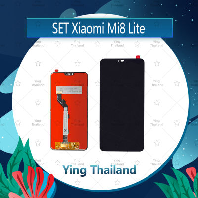 จอชุด Xiaomi Mi 8 Lite อะไหล่จอชุด หน้าจอพร้อมทัสกรีน LCD Display Touch Screen อะไหล่มือถือ คุณภาพดี Ying Thailand