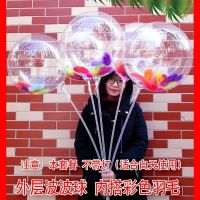 To push activities gift wholesale double balloon children cartoonbusiness code drainage artifact web celebrity bobo ball