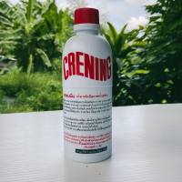 CRENING น้ำยาล้างท่อตัน คลีนนิ่ง 500cc แก้ท่อตัน น้ำยาท่อตัน น้ำยาขจัดท่อตัน น้ำยาทะลวงท่อ