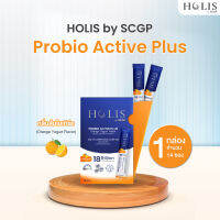 HOLIS by SCGP Probio Active Plus (รส Orange Yogurt)