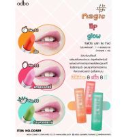 odbo magic lip glow OD589 ลิปบาล์มเปลี่ยนสี โอดีบีโอ เมจิก ลิปโกลว์ มี 3 กลิ่นให้เลือก