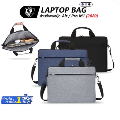 NP กระเป๋าโน๊ตบุ๊ค/แม็กบุ๊ค สำหรับ Laptop bag notebook case ซองแมคบุ๊ค ซองโน๊ตบุ๊ค กันน้ำ กันกระแทก กันรอยขีดข่ว อุปกรณ์คอม