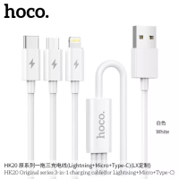 Hoco HK20 3in1 สายชาร์จ 3 หัว 3A ชาร์จเร็ว ความยาว 1.2 เมตร Lightning / Micro / TYPE-C Original Series Speed Charging USB Cable