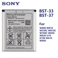 Sonyแบตเตอรี่BST-33 BST-37สำหรับXperia W610 W660 T715 G705 P1 U1 W850 W830 U10 K790 W810C W700C W710C k750C K610 W800