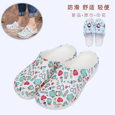 EVA Comfort⚡ Surgical slipper doctor EVA non-slip nurse clogs Shoes Comfortable Surgical shoes