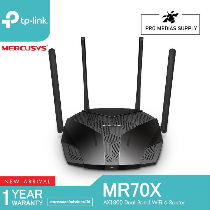 mercusys-mr70x-เราเตอร์-wifi6-ไม่รองรับการใส่ซิม-พร้อม-4-เสาสัญญาณประสิทธิภาพสูง-รองรับเทคโนโลยี