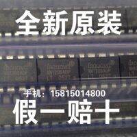 10pcs XN1203AP DIP-8  XN1203ADP