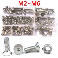 Hex Socket Head Screw Set M2 M2.5 M3 M4 M5 M6 304 Stainless Steel Hexagon Socket Head Flat Countersunk Allen Bolt Screw and Nut Nails  Screws Fastener