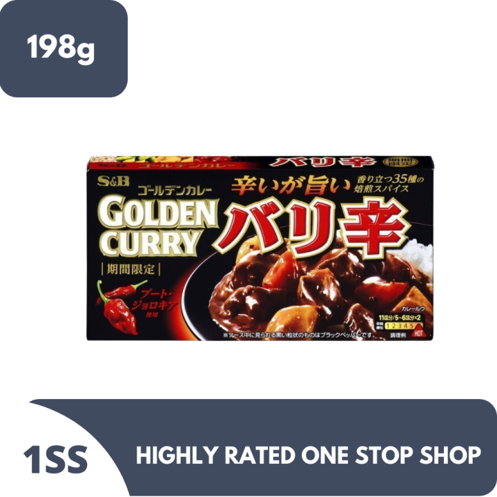 S&B Golden Curry Special Hot 198g | Lazada PH