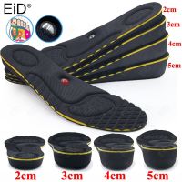 2-5cm Magnet Arch support Height Increase Insole Invisible Cushion Height Lift Free Cut Shoe Heel Insert Taller Support Foot Pad