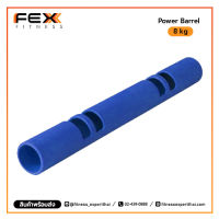 Fex Fitness - Power Barrel อุปกรณ์ออกกำลังกาย น้ำหนัก 8kg (สีน้ำเงิน)