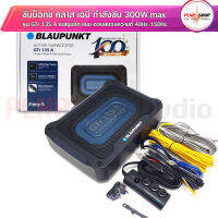 ซับบ๊อกซ์8นิ้ว ซับใต้เบาะ ซับบ็อก BLAUPUNKT รุ่น XLf135A กำลังขับ 300W. max