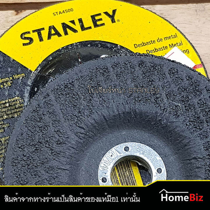 stanley-ใบเจียร์หนา-เจียร์เหล็ก-4-นิ้ว-1ใบ-2ใบ-5-ใบ-10-ใบ-ใบเจียร์ตกแต่งเหล็ก-ใบตัด-ใบเจียร์-ใบแต่งเหล็ก-ใบเจียร์เหล็กหนา-stanley-ของแท้-100