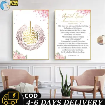 Unframed Bismillah Allah Islamic Quotes Poster Floral Print Canvas