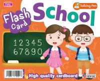 Flash Card - School (ใช้กับปากกาพูดได้ ไม่แถมปากกา)