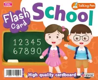 Flash Card - School