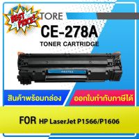 COOLS หมึกเทียบเท่า CE278A/CE278/278A/278/78A  For HP LaserJet P1102/P1102w/M1212nf/P1606dn/M1522n/P1505n/P1006/M1522nf #หมึกปริ้นเตอร์  #หมึกเครื่องปริ้น hp #หมึกปริ้น   #หมึกสี