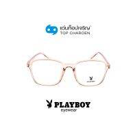 PLAYBOY แว่นสายตาทรงเหลี่ยม PB-35759-C6 size 53 By ท็อปเจริญ