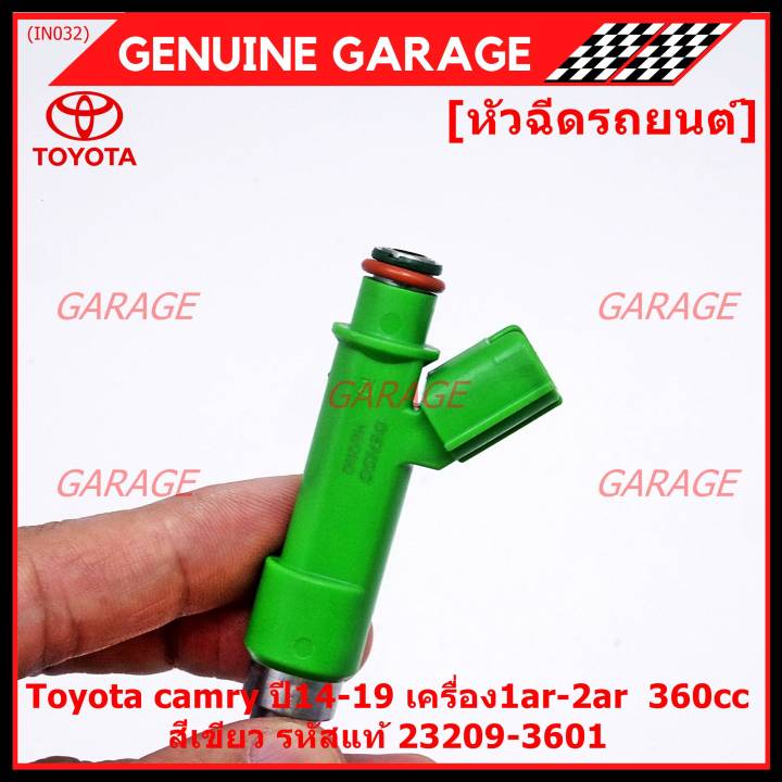 ราคา-1ชิ้น-พิเศษ-หัวฉีดใหม่-oem-toyota-camry-ปี14-19-เครื่อง1ar-2ar-360cc-สีเขียว-รหัสแท้-23209-36010-ราคา-1-ชิ้น-ทน-e85