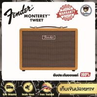 Fender Monterey Tweed Yellow Wireless Bluetooth Speaker รับประกันแท้ 100%