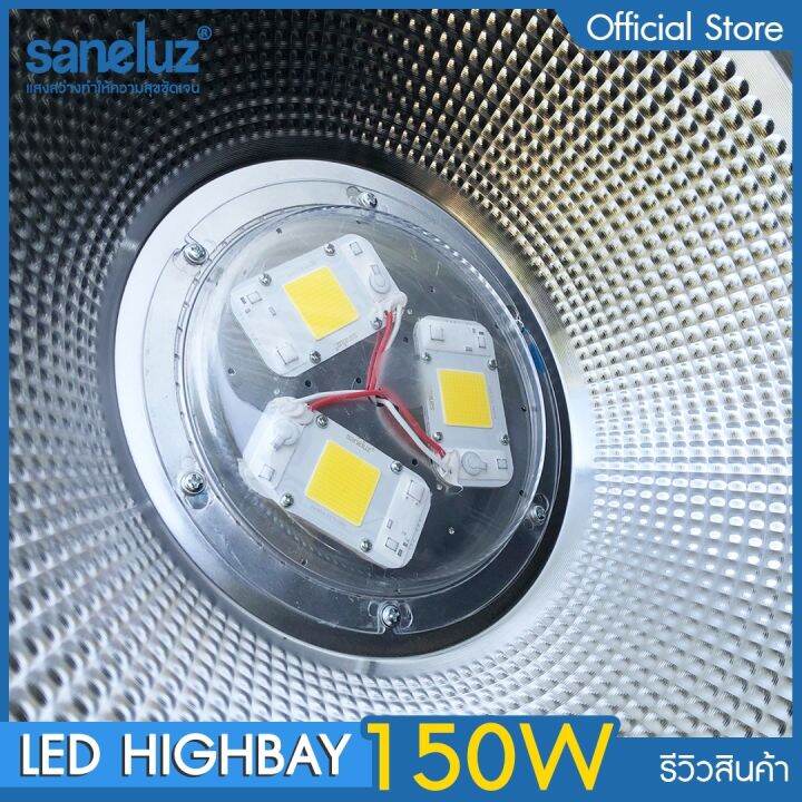 saneluz-1-โคม-โคมไฟโรงงานไฮเบย์-50w-100w-150w-200w-highbay-led-แสงสีขาว-daylight-6500k-แสงสีวอร์ม-warmwhite-3000k-เลือกใช้งานได้เลย-โคมไฟไฮเบย์-โคมไฟโรงงาน-ac-220v-led-vnfs