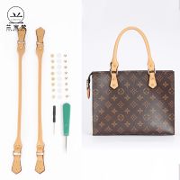 suitable for lv Old flower wash bag transformation No. 19 wrist strap No. 26 wash bag grooming bag chain shoulder strap accessories