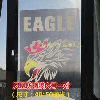 Sunscreen Eagle Sunshade Truck สติกเกอร์ไฟล์ส่วนบุคคลสติกเกอร์รูปแบบการวาดภาพฟิล์มสติกเกอร์รถกระจกหน้าต่างรถกันแดด