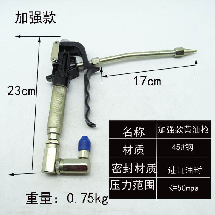 Pneumatic universal grease gun head intelligent universal filling ...