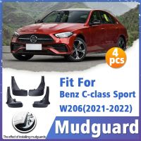 บังโคลนหน้ารถยนต์สำหรับ Mercedes Benz C-Class W206กีฬา2021-2022ส่วนประกอบรถยนต์บังโคลนหลัง